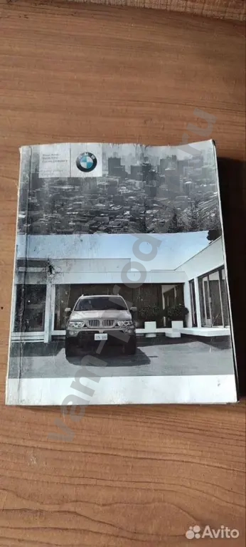 BMW буклеты мануалы инструкции