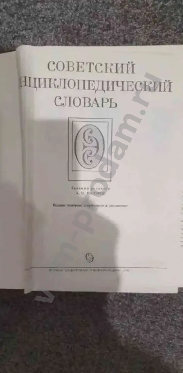 Учебная литература