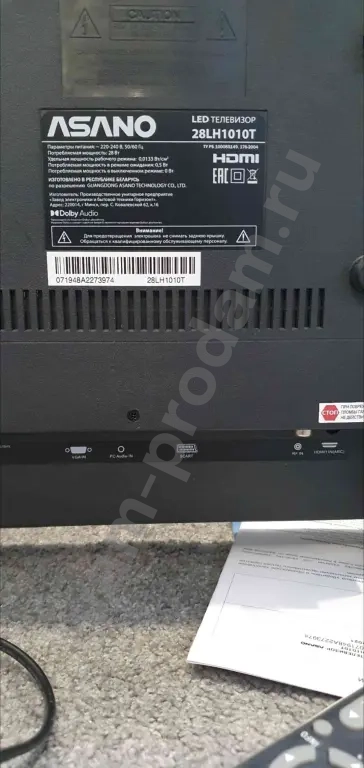 Телевизор Asаnо