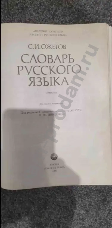 Учебная литература