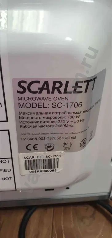 Микроволновая печь на запчасти