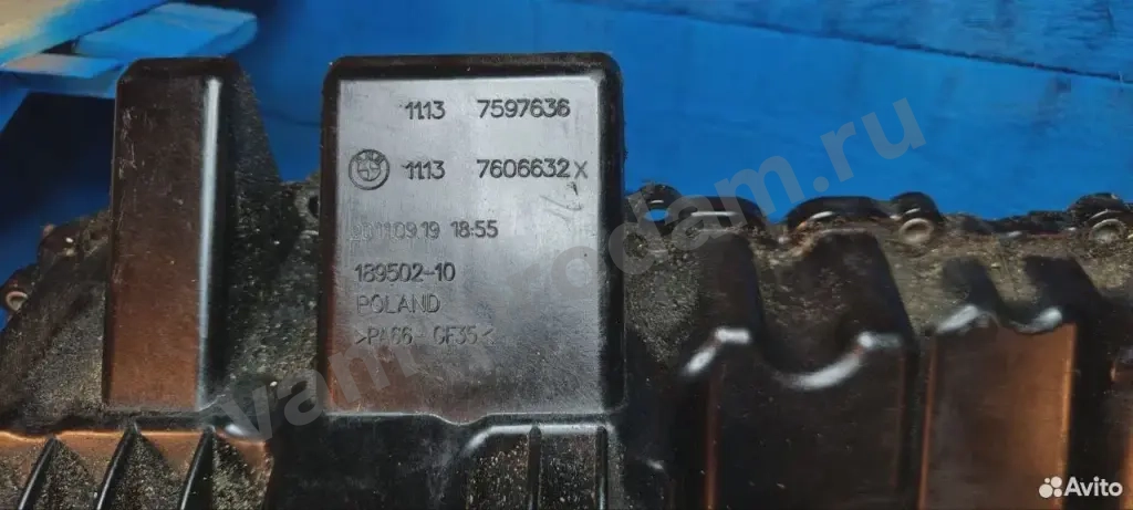 Поддон двигателя Bmw 5 F10 N20B20B (б/у)