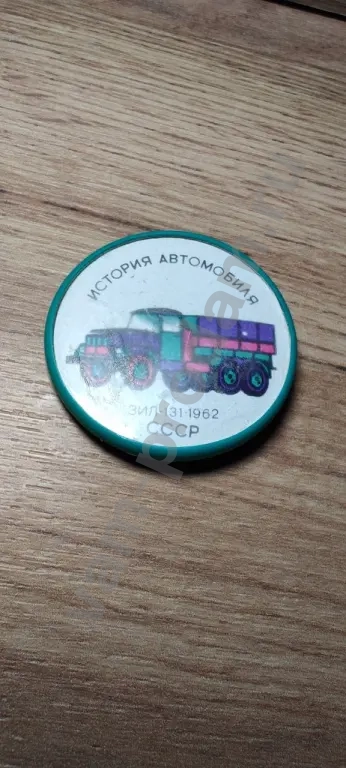 Грузовая машина История автомобиля СССР Авто Auto