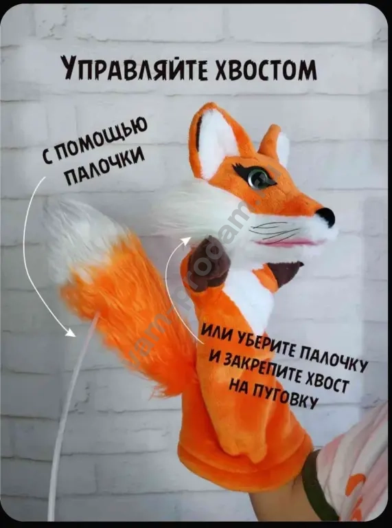 Мягкая игрушка на руку для кукольного театра лиса, белый заяц и серый заяц