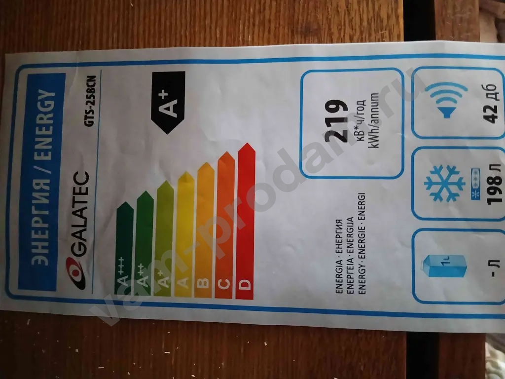 ларь морозильный