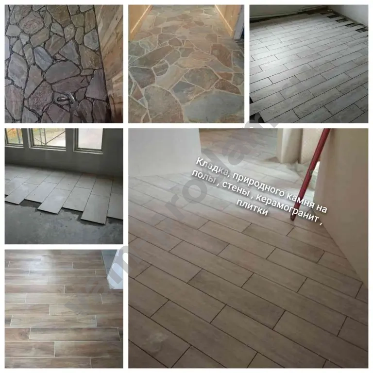 плиточные работы