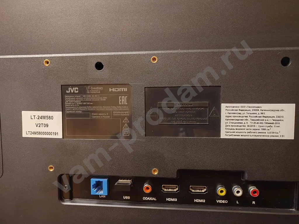 Телевизор JVC LT-24M580