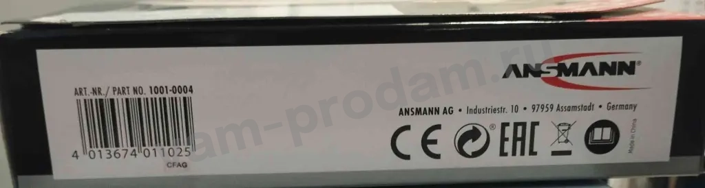 Зарядное устройство Ansmann Energy 16plus