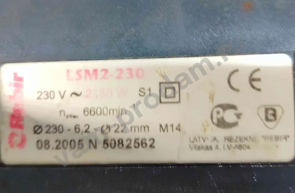 Болгарка Rebir LSM-230 2150Вт