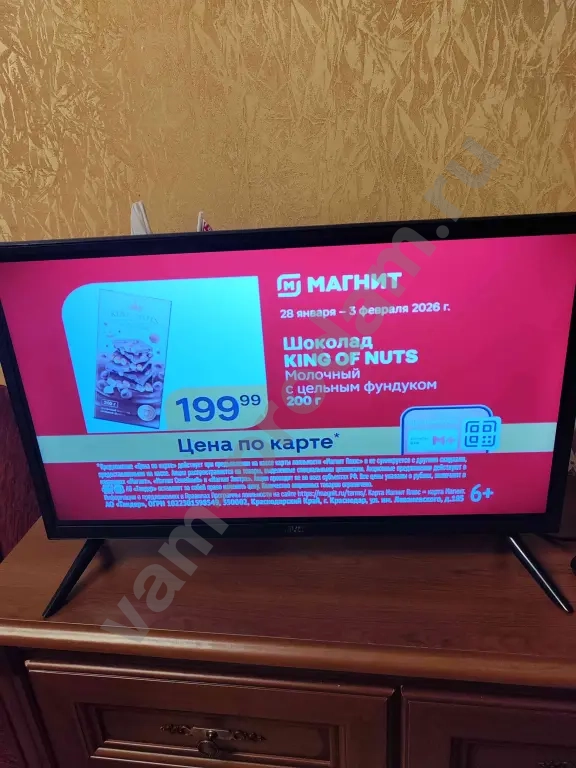 Телевизор JVC LT-24M580
