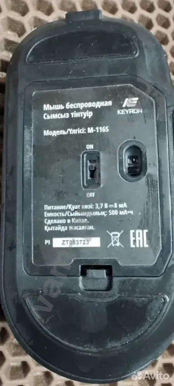 Беспроводная Мышь Keyron M-116S