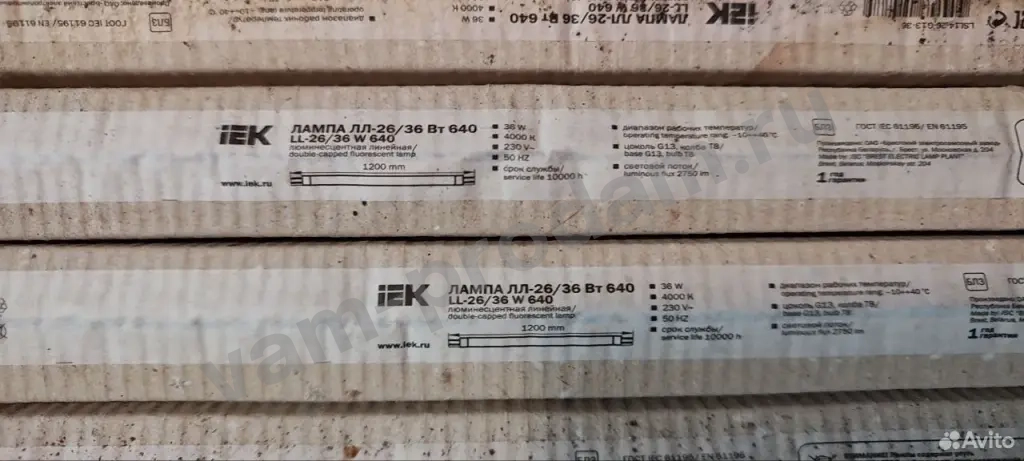 Лампа люминесцентная двухцокольная лл-26/36 Вт