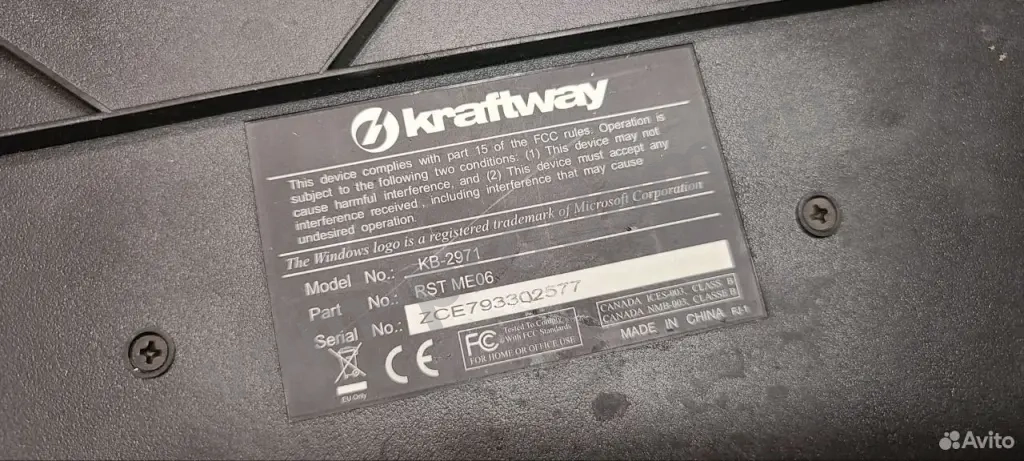 Клавиатура Kraftway