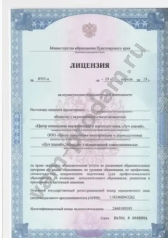 Олимпиада по английскому языку онлайн пройти бесплатно с дипломом