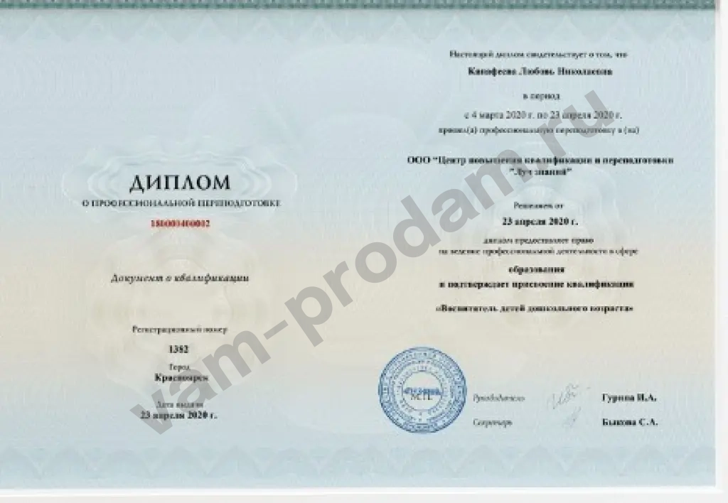 Олимпиада по английскому языку онлайн пройти бесплатно с дипломом