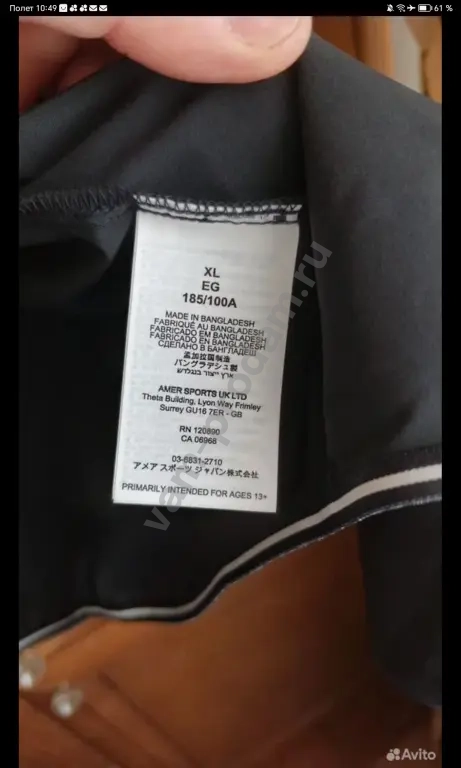 мужская ветровка WILSON,размер XL,новая.