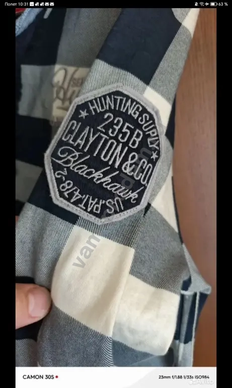 кофта мужская MILLS BROTHERS,размер S