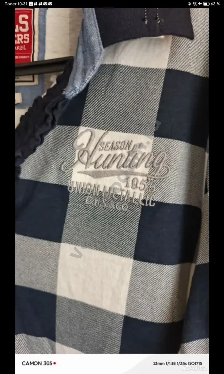 кофта мужская MILLS BROTHERS,размер S