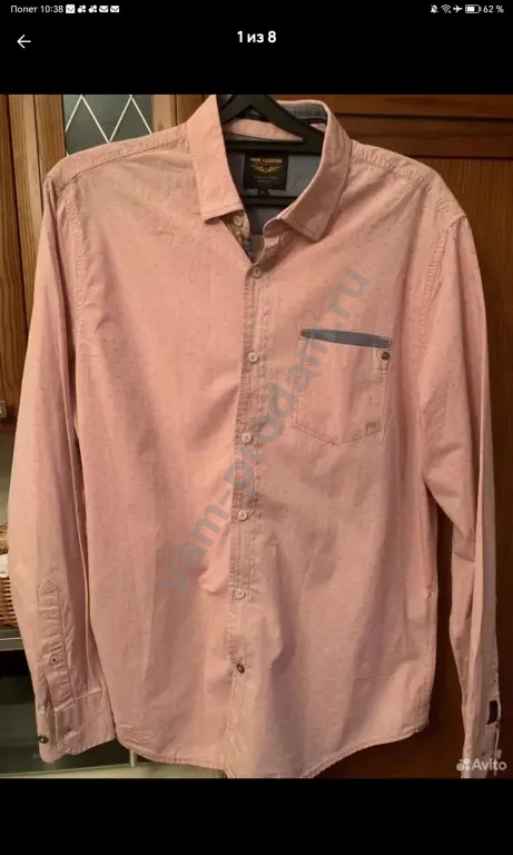 мужская рубашка PME LEGEND ,размер XL