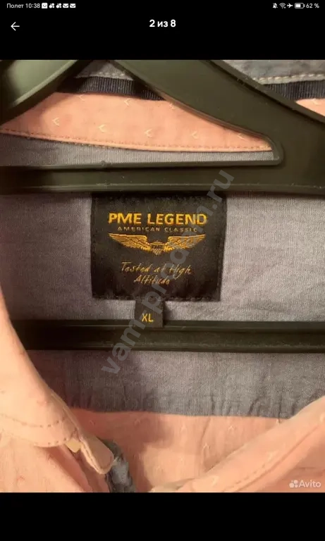 мужская рубашка PME LEGEND ,размер XL