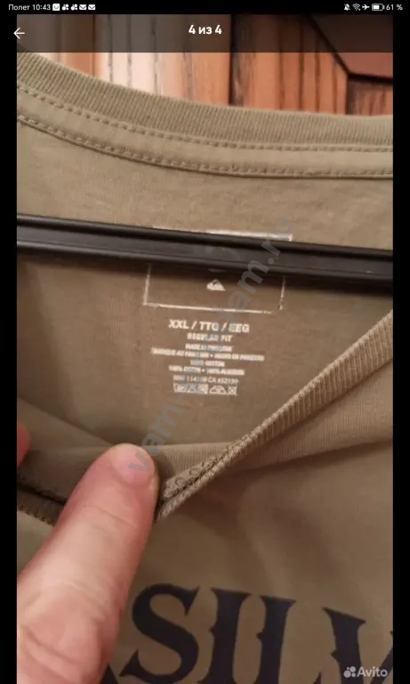 футболка мужская Quicksilver,размер XL