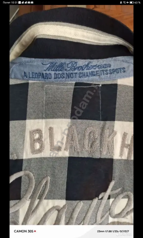 кофта мужская MILLS BROTHERS,размер S