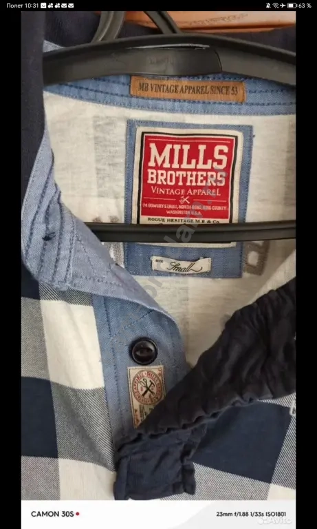 кофта мужская MILLS BROTHERS,размер S