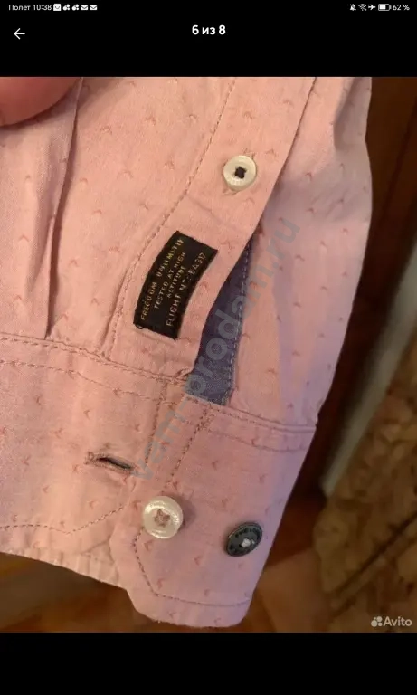 мужская рубашка PME LEGEND ,размер XL