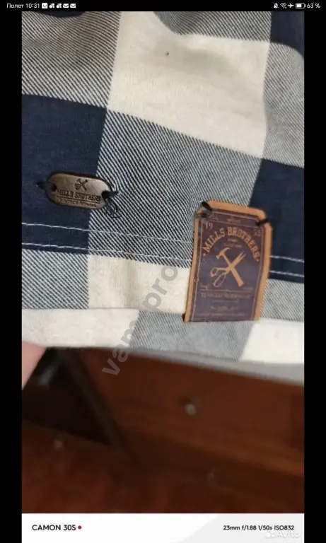 кофта мужская MILLS BROTHERS,размер S