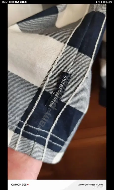 кофта мужская MILLS BROTHERS,размер S