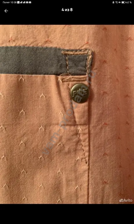 мужская рубашка PME LEGEND ,размер XL