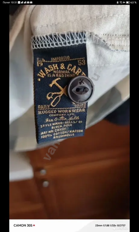 кофта мужская MILLS BROTHERS,размер S