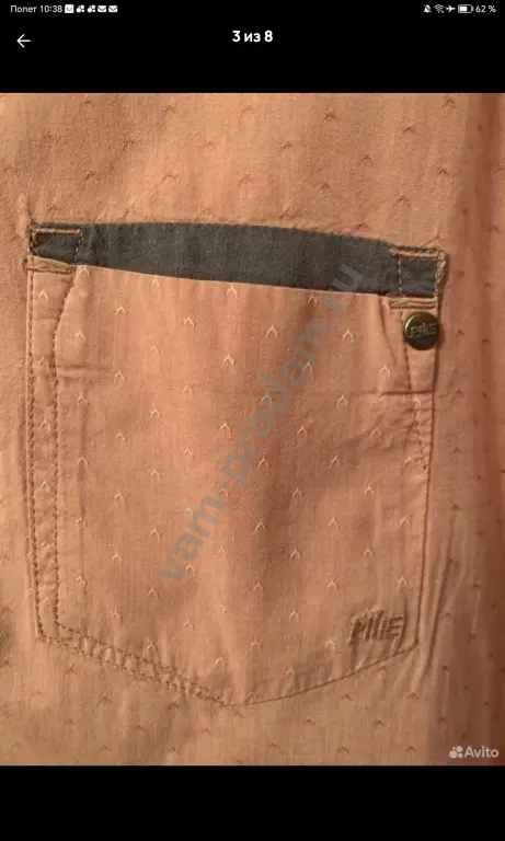 мужская рубашка PME LEGEND ,размер XL