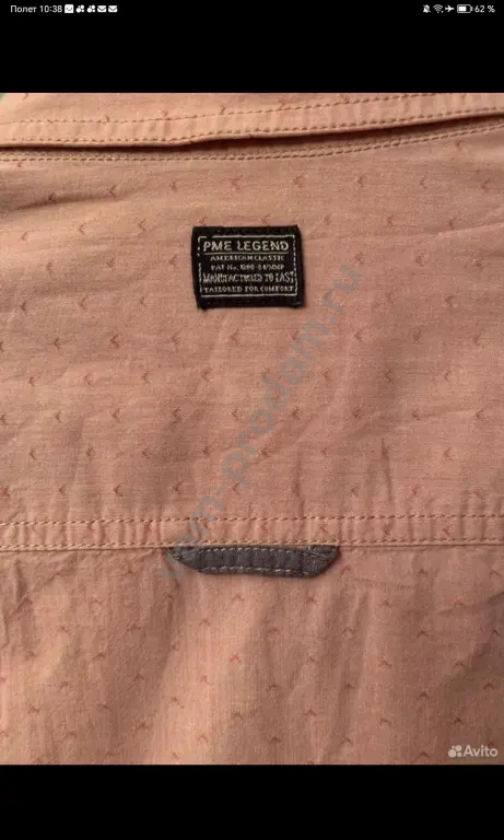 мужская рубашка PME LEGEND ,размер XL