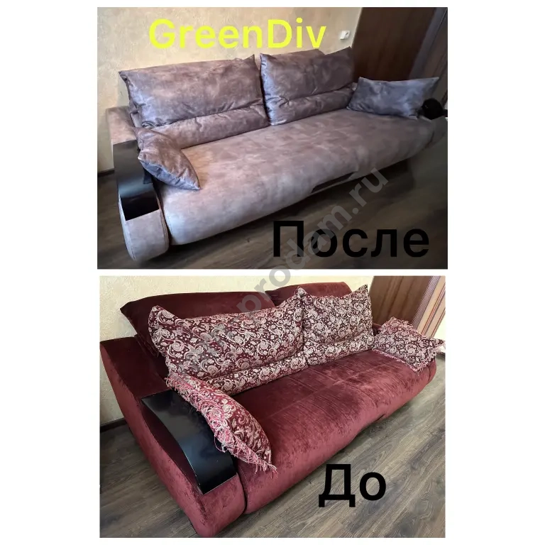 Перетяжка мягкой мебели