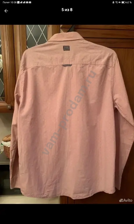 мужская рубашка PME LEGEND ,размер XL