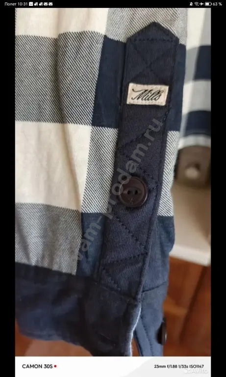 кофта мужская MILLS BROTHERS,размер S