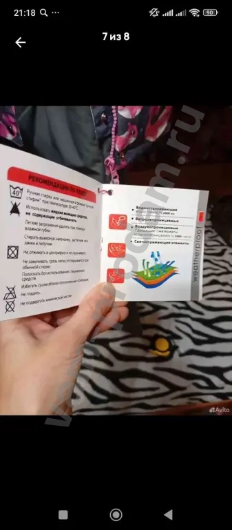 Зимний костюм на девочку,новый,размер 98