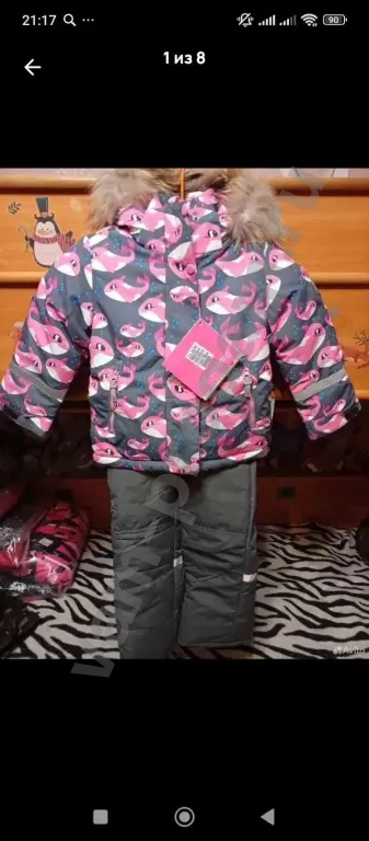 Зимний костюм на девочку,новый,размер 98