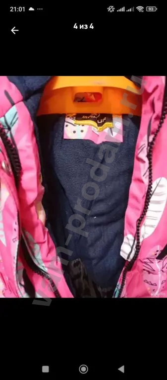 Зимний комбинезон на девочку,новый,размер 98