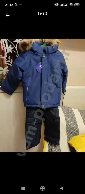 Зимний костюм на мальчика,новый,размер 104