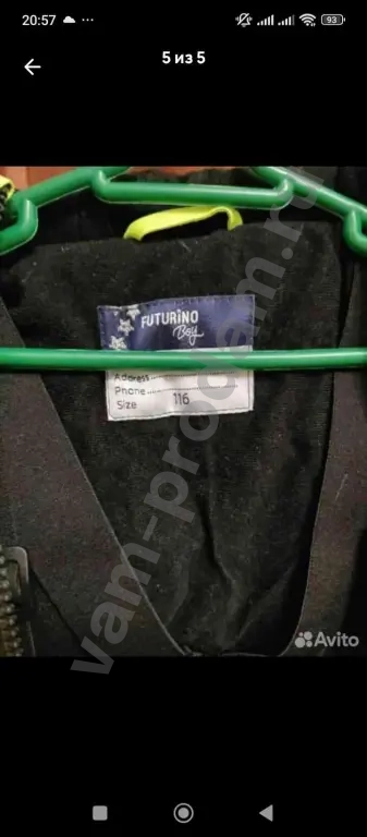 Зимний костюм на мальчика,размер 110-116