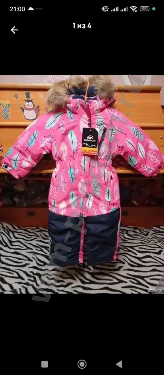 Зимний комбинезон на девочку,новый,размер 98