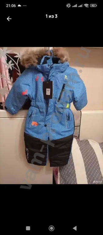 Зимний комбинезон на мальчика,новый ,размер 98