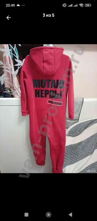 Комбинезон на девочку,размер 122