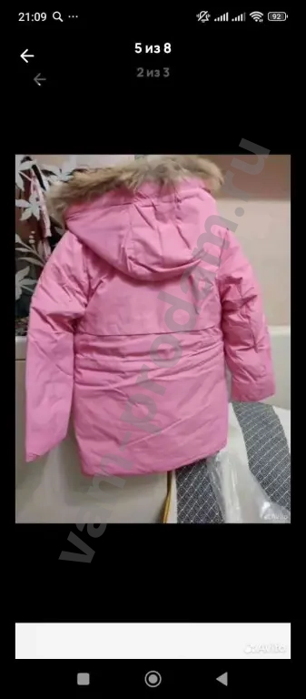Зимняя куртка на девочку,новая,размер 140