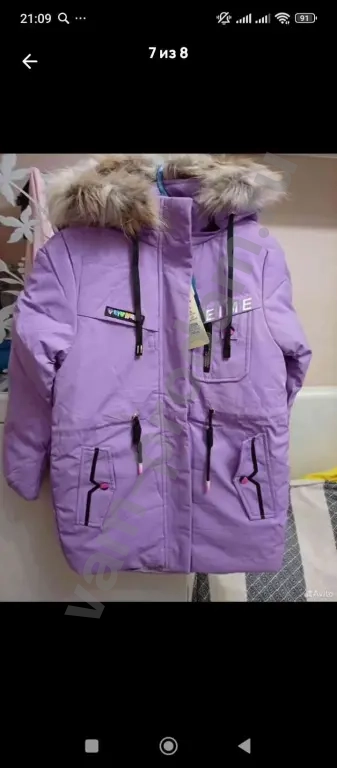 Зимняя куртка на девочку,новая,размер 140