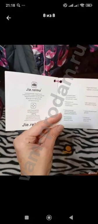 Зимний костюм на девочку,новый,размер 98