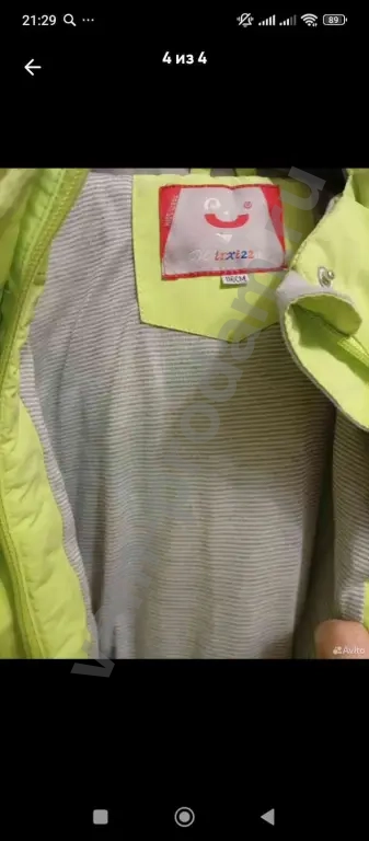 Комбинезон на девочку,демисезонный,размер 116