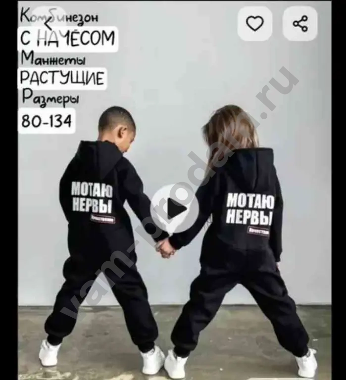 Комбинезон на девочку,размер 122